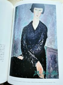 MODIGLIANI 莫迪里阿尼日本展 16开全彩两百图 生涯各时期代表作