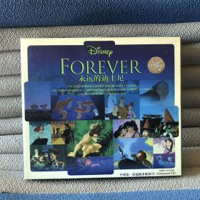 永远的迪士尼（中国第一张超级多媒体CD）