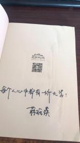 企业大学从0到1：800天打造企业学习力和学习场