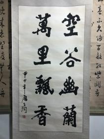 唐玉润（1924—2015），字秋山，书画家，1924年生于古都咸阳，后移居郑州商城，现为中国书法家协会会员，中国老年书法家协会理事，河南美学学会理事，并兼任郑州大学、山东大学、郑州教育学院教授等职。其书画作品曾在中国美术馆及日本、美国、新加坡等地展出。早年曾习工笔，50年代又师承任伯年、吴昌硕、陈半丁、齐白石等大家，画风为之一新。先生的花鸟画以牡丹著称，素有“唐牡丹”之誉。