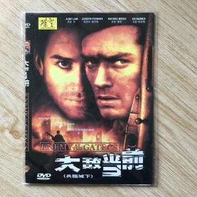 大敌当前 兵临城下 DVD