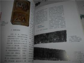 极简中国古代雕塑史