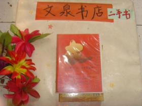 锦州银行2011春节联欢会 光盘2张