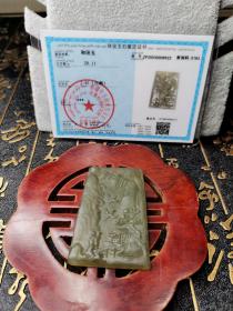 【精品】正宗和田玉青玉带草花沁精雕松山访友仙鹤山水牌带新疆中玉证书