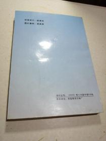 郧县人民代表大会历史资料