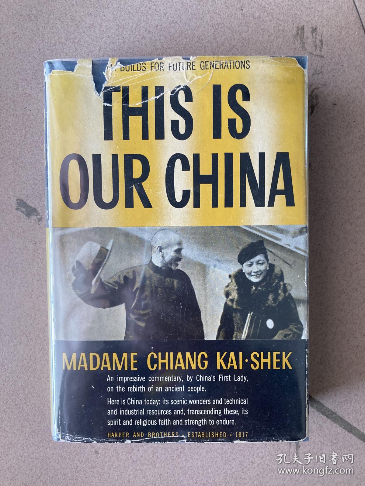 1940年英文毛边本，宋美龄作品《this is our china》（这是我们的中国）16幅整板珍贵历史图片，精美书衣