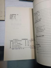 水彩画表现技法