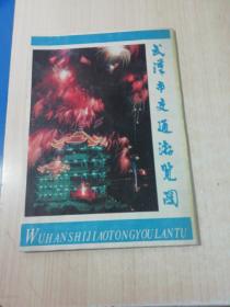 武汉市交通游览图