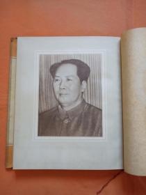 1950年    全国工农兵劳动模范代表会议纪念刊 】珍稀画册 12开 精装带护封  稀少见好品相 完整无缺无划