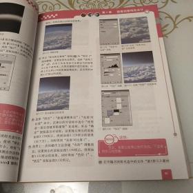 超视觉：Photoshop CS4商业设计案例经典全书