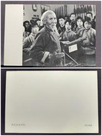 全国摄影艺术展览作品选 明信片 九枚一套 带封套 上海人民出版社