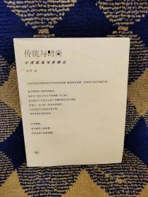传统与时尚：中西服饰风格解读