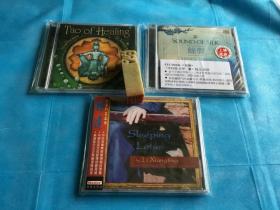 CD- 李祥霆三种海外版古琴录音： Sleeping Lotus、Tao of Healing、The Sound of Silk（睡莲……原版、首版激光唱片、3x CDs）。详情请参图片及描述所云