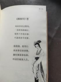 情殇 胡英杰