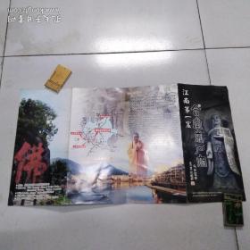 江南第一窟一一合掌岩石窟（景点简介）