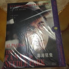al pacino the panic in needle park 毒海鸳鸯 DVD