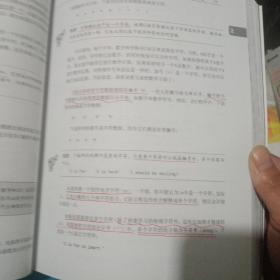 写给大家看的C语言书