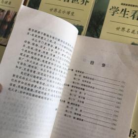 新课程教与学（共27册合售）