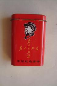 铁质烟盒   烟标   为人民服务   中国红色旅游