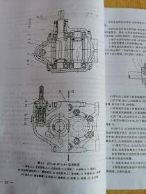 值班机工适任评估指南