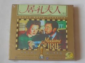 奥斯卡电影精选【居里夫人】二VCD碟，精装版，中英双语。