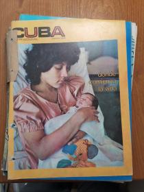 CUBA（古巴原版画报）1975年3、4、7、8、11、12期，六期合售