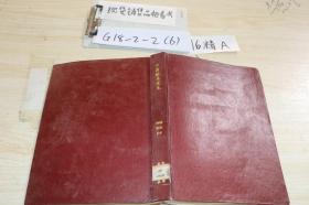 中国临床医生2006年第31卷1-6