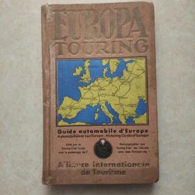 法文原版（欧罗巴旅游）EUROPA，TOURlNG品相看图