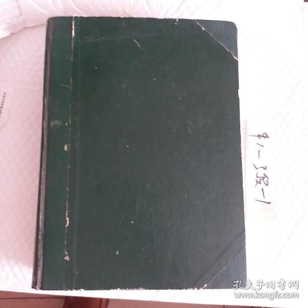 科学，中译本，1985年1--11期，配精美图片，要发票加6点税