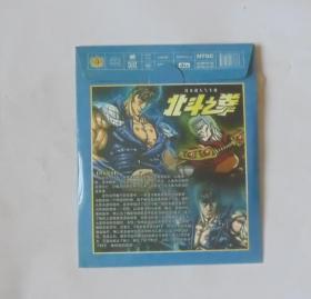 日本卡通片【北斗之拳】三DVD碟，无外包装封面！中文字幕。