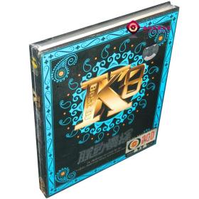 全新正版 K8脉动慢摇 2CD 木盒子 DJ