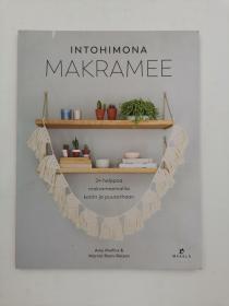 intohimona makramee 24 helppoa makrameemallia kotiin ja puutarhaan 芬兰语