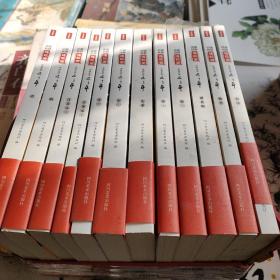 中国经典连环画中国文学五千年，12册合售