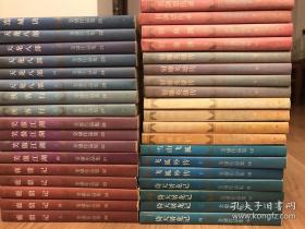 金庸小说集三联版全套36册（鹿鼎记是后配的，和前31册不是一个日期）