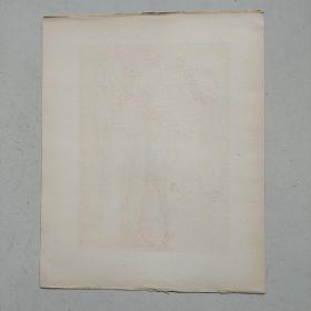 达利的版画样板！约1967年出版，33cmX26.5厘米