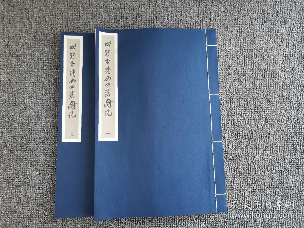 【提供资料信息服务】明代刊本：陕西四镇图说，是明代的边防要籍，详述了“九边”边防系统中陕西四镇（延绥、宁夏、甘肃、固原）战略要地的边防防务。原著一共有四册，每册介绍一个镇。此书为残本，只存两册包含延绥、宁夏两镇的材料，是研究明朝中期政治、经济、军事的重要史料。本店此处销售的为该版本的日本进口手工宣纸包角线，四色原大全彩仿真，高档艺术喷绘复印装。
