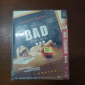 DVD-9坏老师