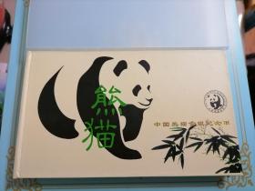 2001年中国熊猫金银纪念币 金币面值50元，银币面值10元