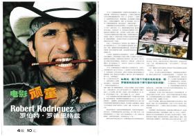 罗伯特罗德里格兹（Robert Rodriguez）-明星杂志专访彩页切页/海报（多组合集 详见商品详情） 可单售