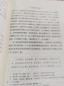 《冯其庸文集》16开精装16厚册全。2012年一版一印，，