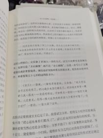 《冯其庸文集》16开精装16厚册全。2012年一版一印，，