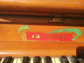 上海牌 106型  脚踏风琴 . 带毛主席语录