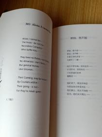 英诗经典名家名译 狄金森诗选 英汉对照对译 selected poems of fmily Dickinson