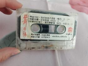 【裸带】舞步情