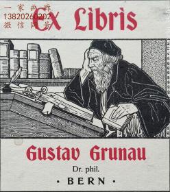 瑞士艺术家“Harald Jensen ”早期线刻藏书票—《学者》 1901