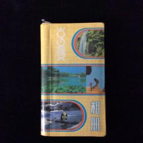 稀见唯一（老相册主题收藏资料）1988年“七一五”华山抗洪抢险纪实主题相册，手写事件详情，照片完整再现光绪十年以来百年不遇的华山山洪图景、损坏情形、抢险经历等，属史料性旧照片册，稀见唯一，并有展览展示价值，计照片57张