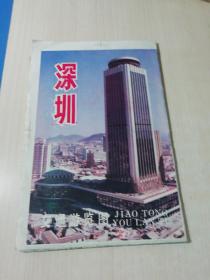深圳交通游览图.