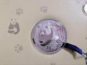 2001年中国熊猫金银纪念币 金币面值50元，银币面值10元