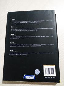 金砖之国   一部新兴市场的成长传奇