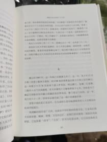 《冯其庸文集》16开精装16厚册全。2012年一版一印，，